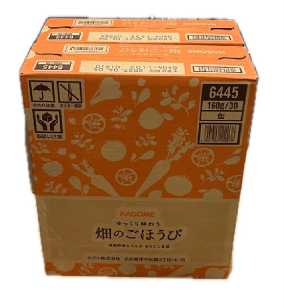 KAGOME 畑のごほうび 2箱 60缶