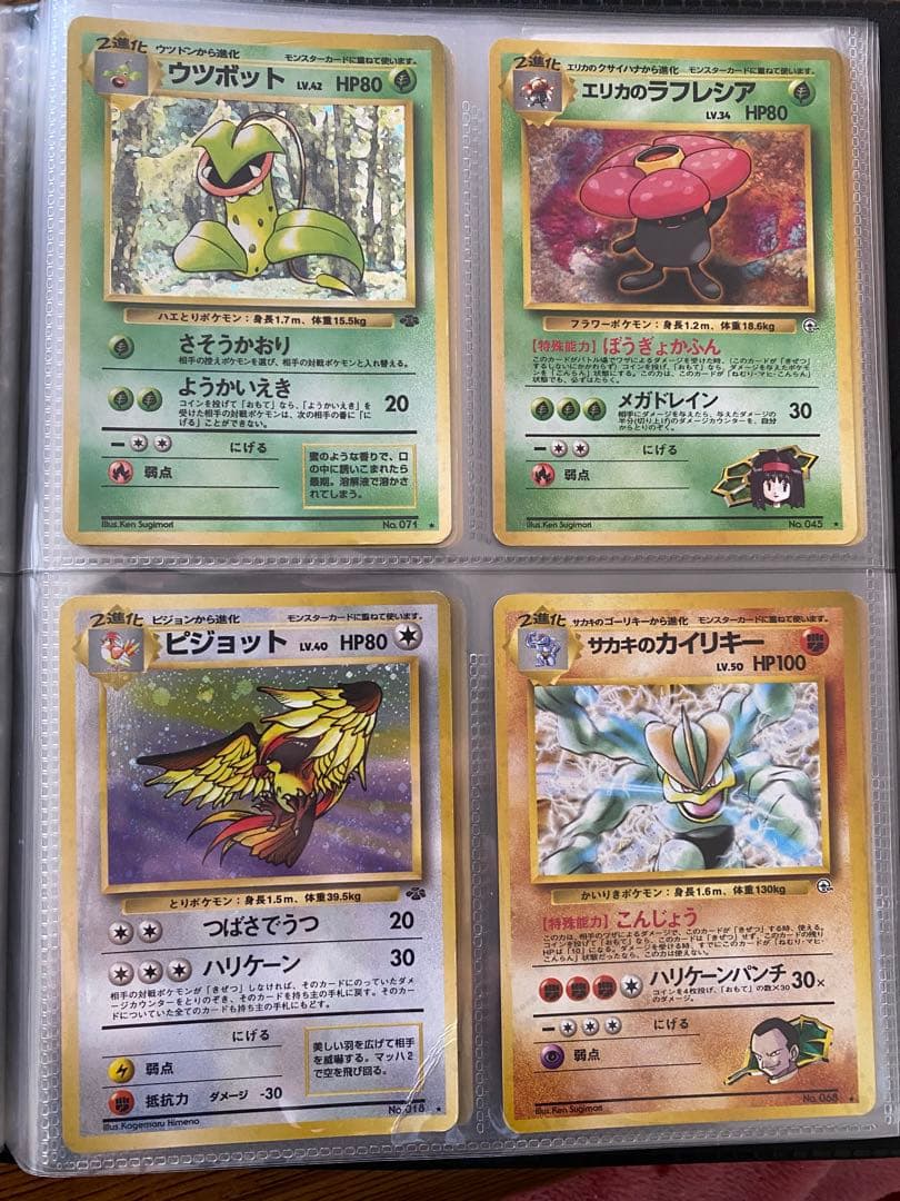 ポケモンカード旧裏31枚＋おまけ