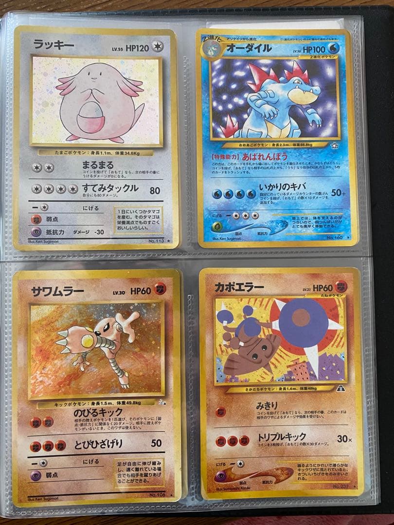 ポケモンカード旧裏31枚＋おまけ