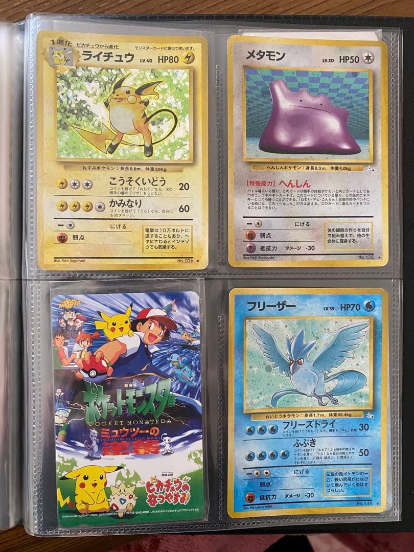 ポケモンカード旧裏31枚＋おまけ