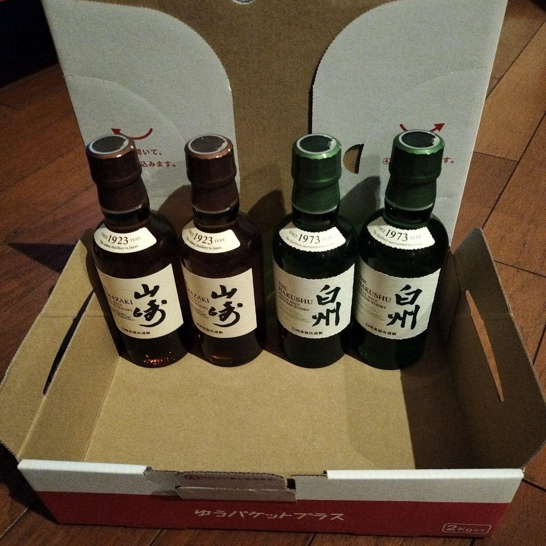山崎・白州 ウイスキー4本セット