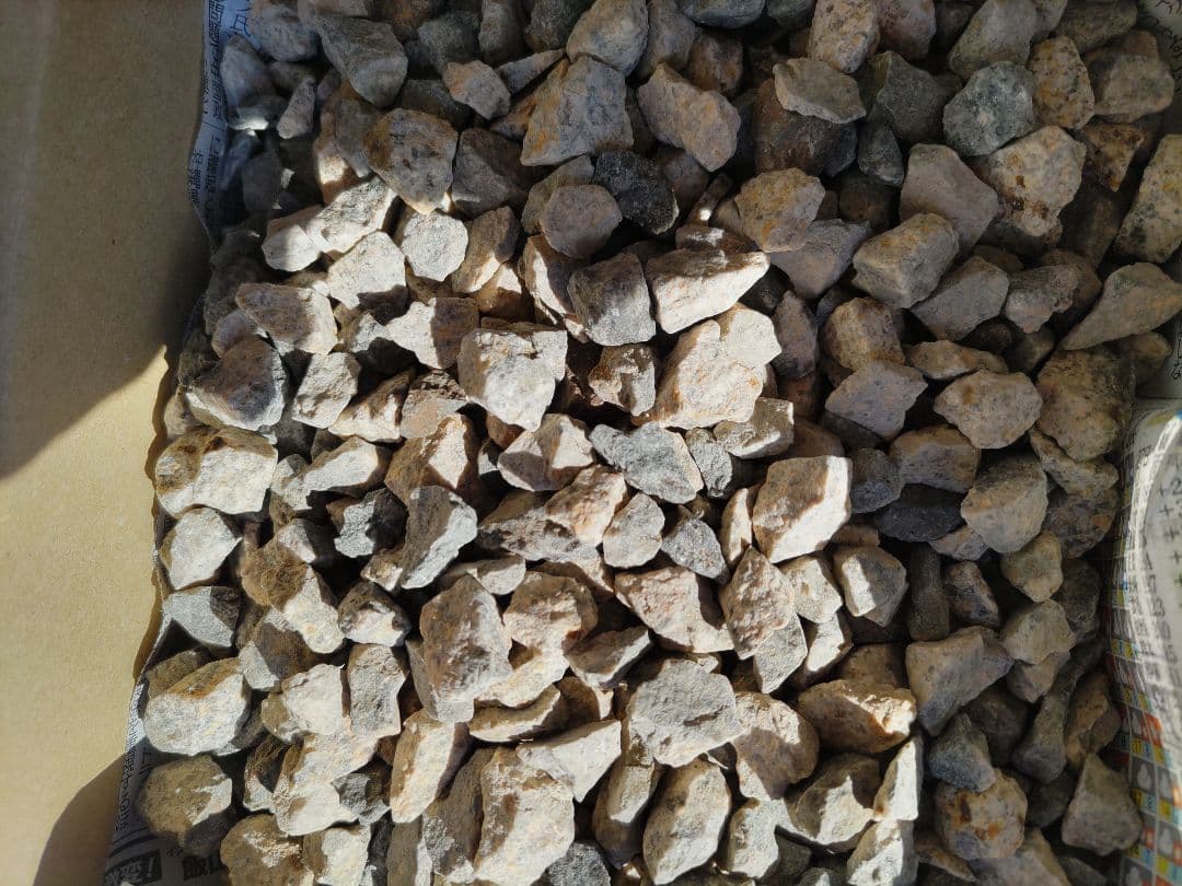 光明石・約1.8kg