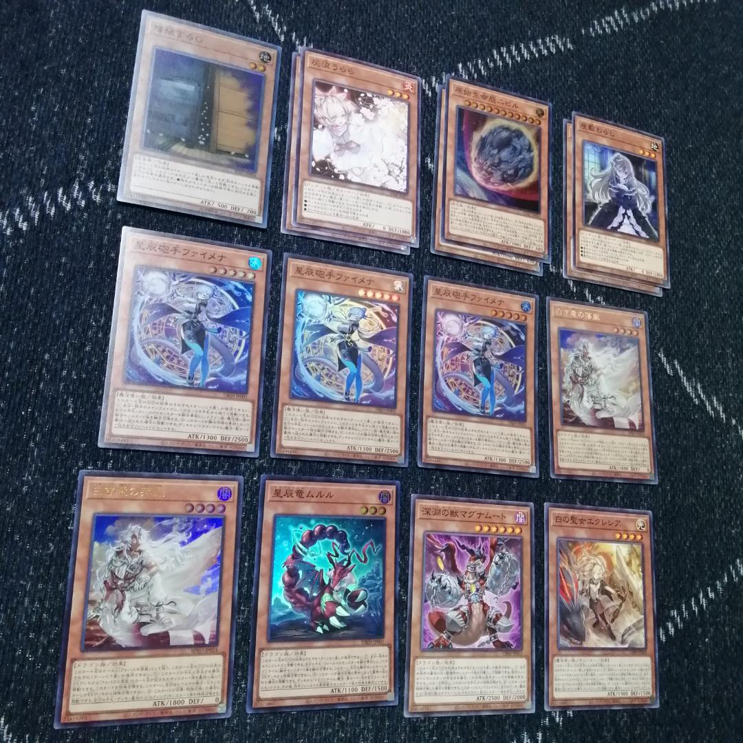 遊戯王　デッキ　烙印　ドラゴンテイル　デッキ　白き竜の落胤　[04465]