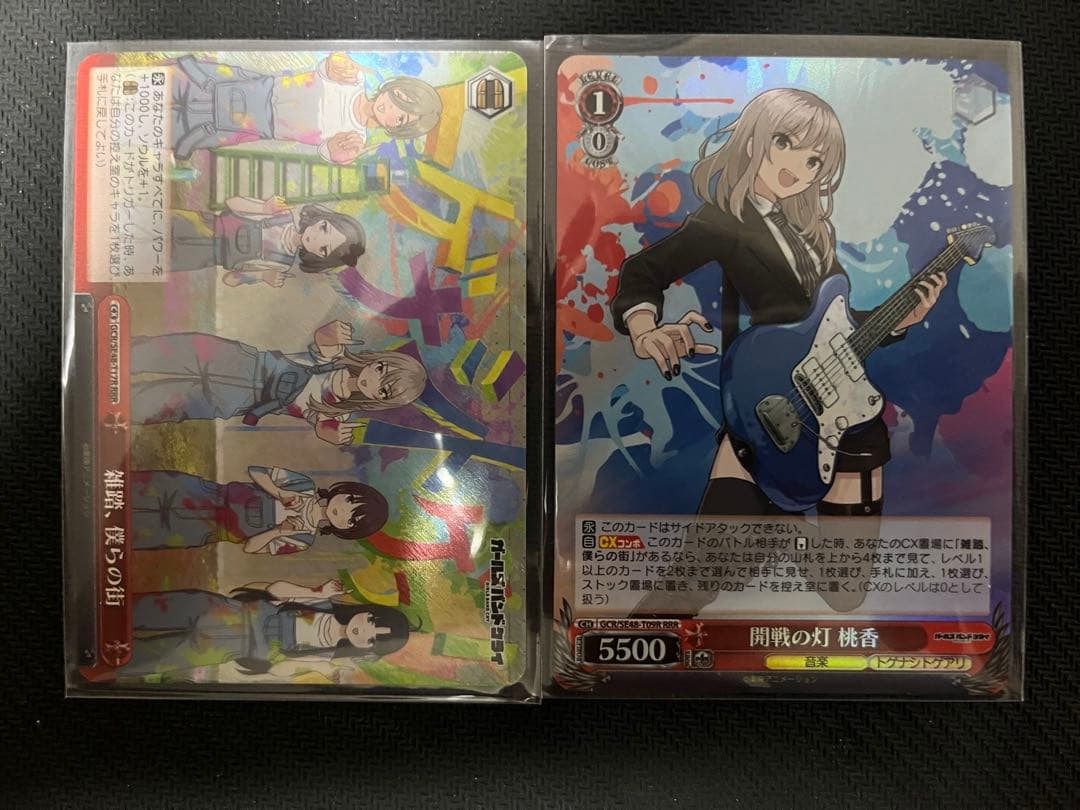 ガールズバンドクライ　開戦の灯　桃香　雑踏、僕らの街　rrr セット