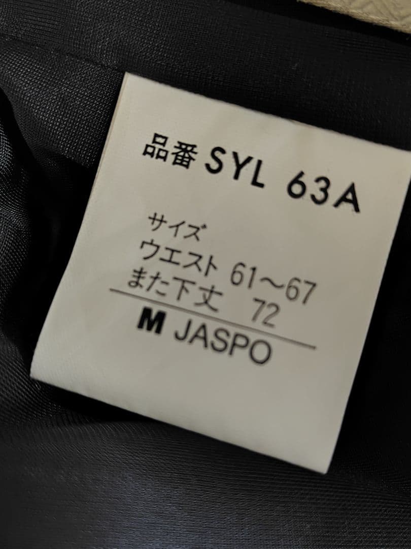 【美品 日本製】スヌーピー&ウッドストック柄のレディーススキーウェア(上下)