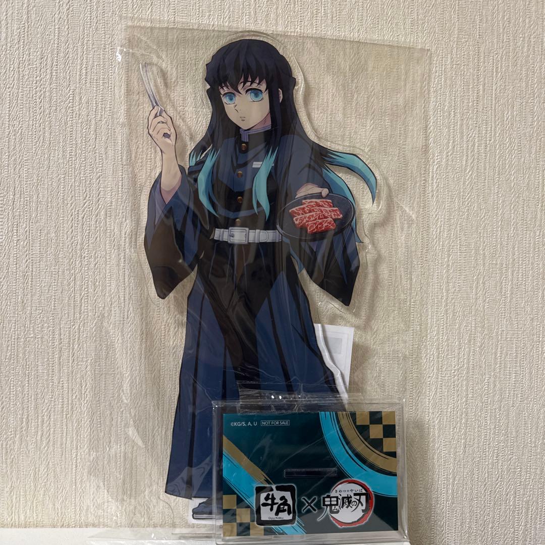 牛角×鬼滅の刃 アクリルスタンド【時透 無一郎】