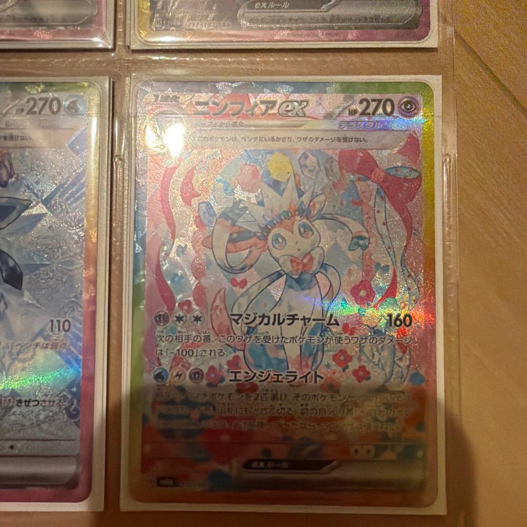 ブイズ コンプリート 10種 sar テラスタルフェス