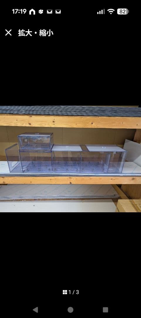 てぃふぁ　120アクリル水槽用ワイド250