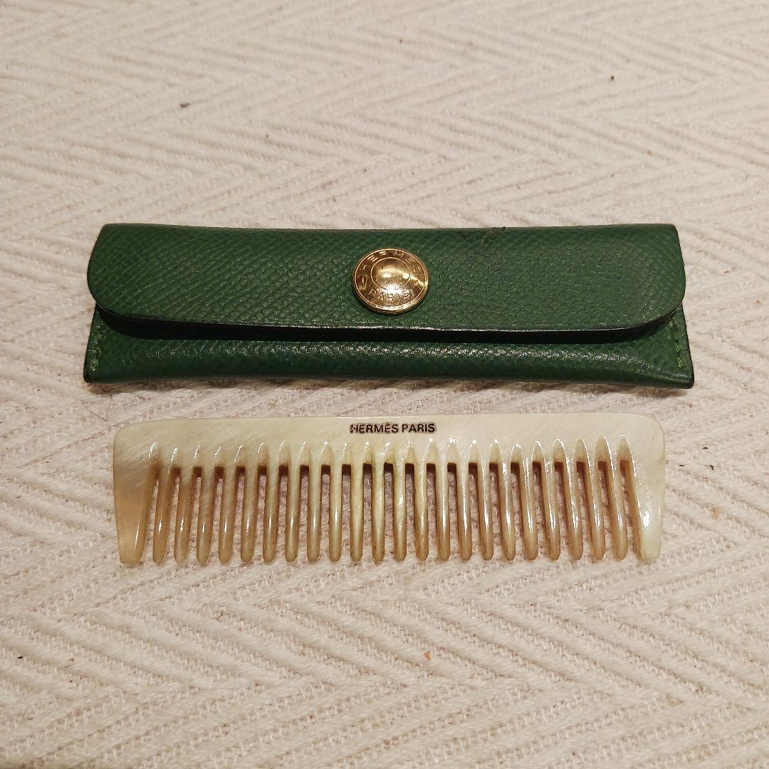 HERMES コーム グリーンケース付き