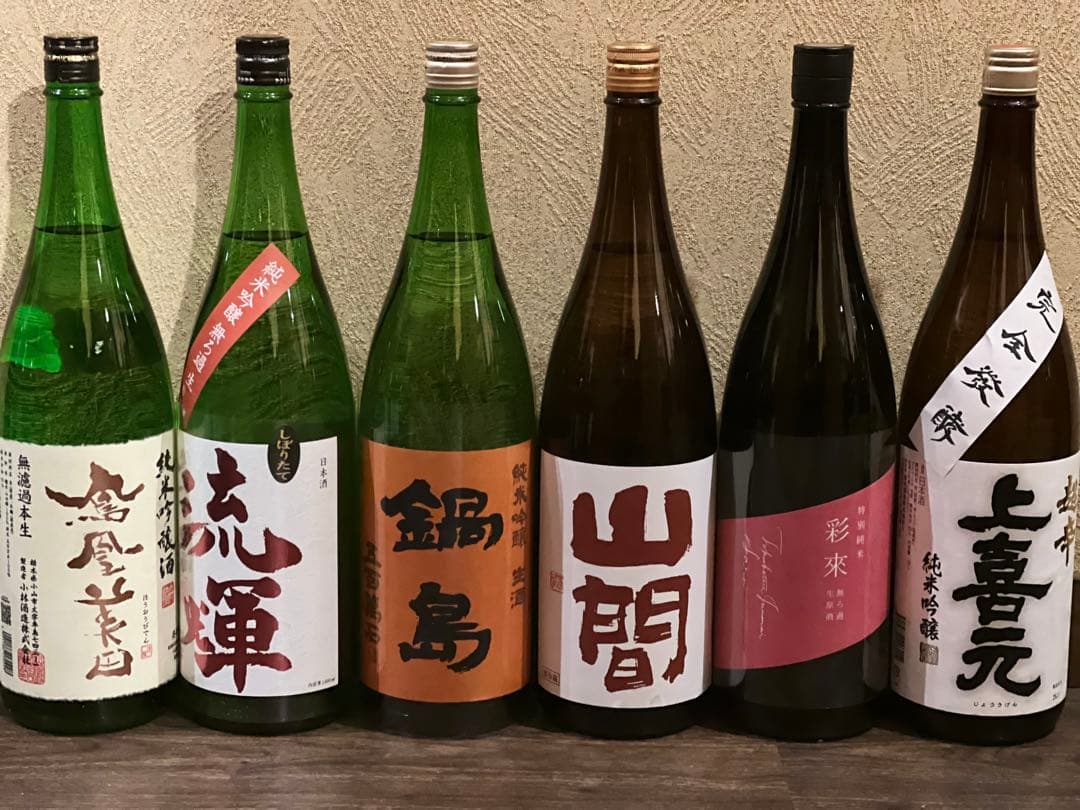 ★日本酒 六本セット 1800ml★