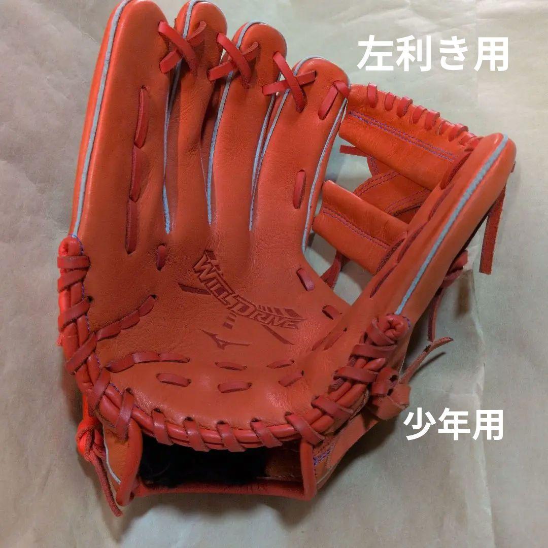 ミズノ:野球グローブ:少年軟式:左投げ:ジュニアサイズM :オレンジ色