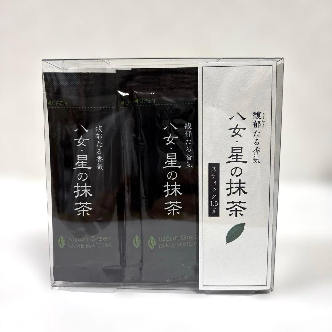 星野製茶園　抹茶　池の白　20g 八女の華　20g×4袋　スティック　1箱