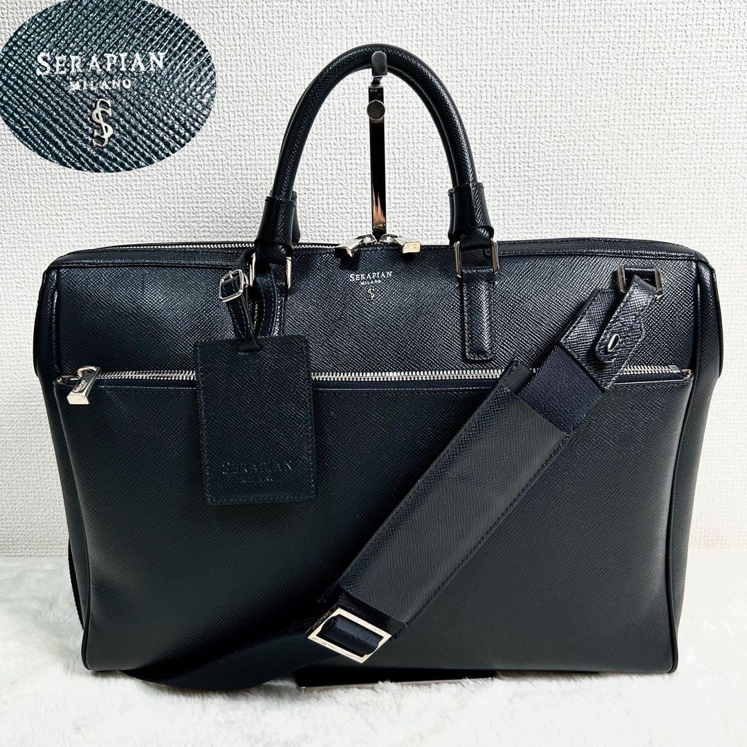 SERAPIAN サフィアーノレザー　牛革　2way ビジネスバック　紺色