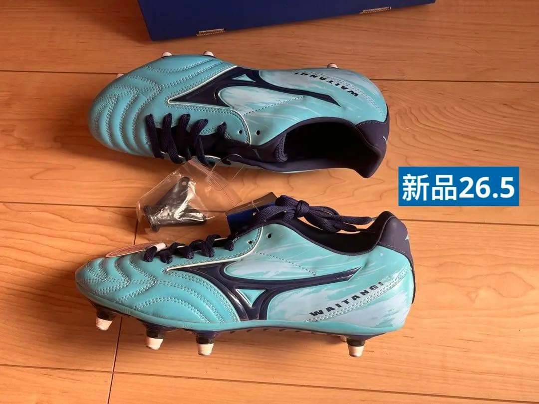 新品ミズノ ラグビーシューズ 26.5スーパーワイド/R1GA180014