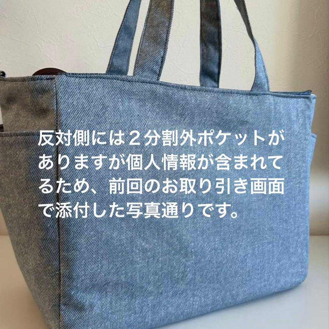 ＊ふくちゃん様＊ハンドメイド　トートバッグ　 マフラー