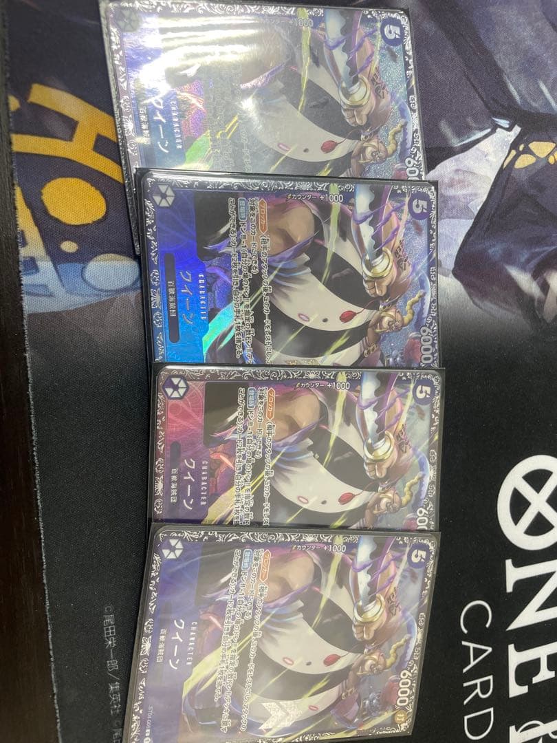 ワンピースカード　クイーン　フラッグシップ