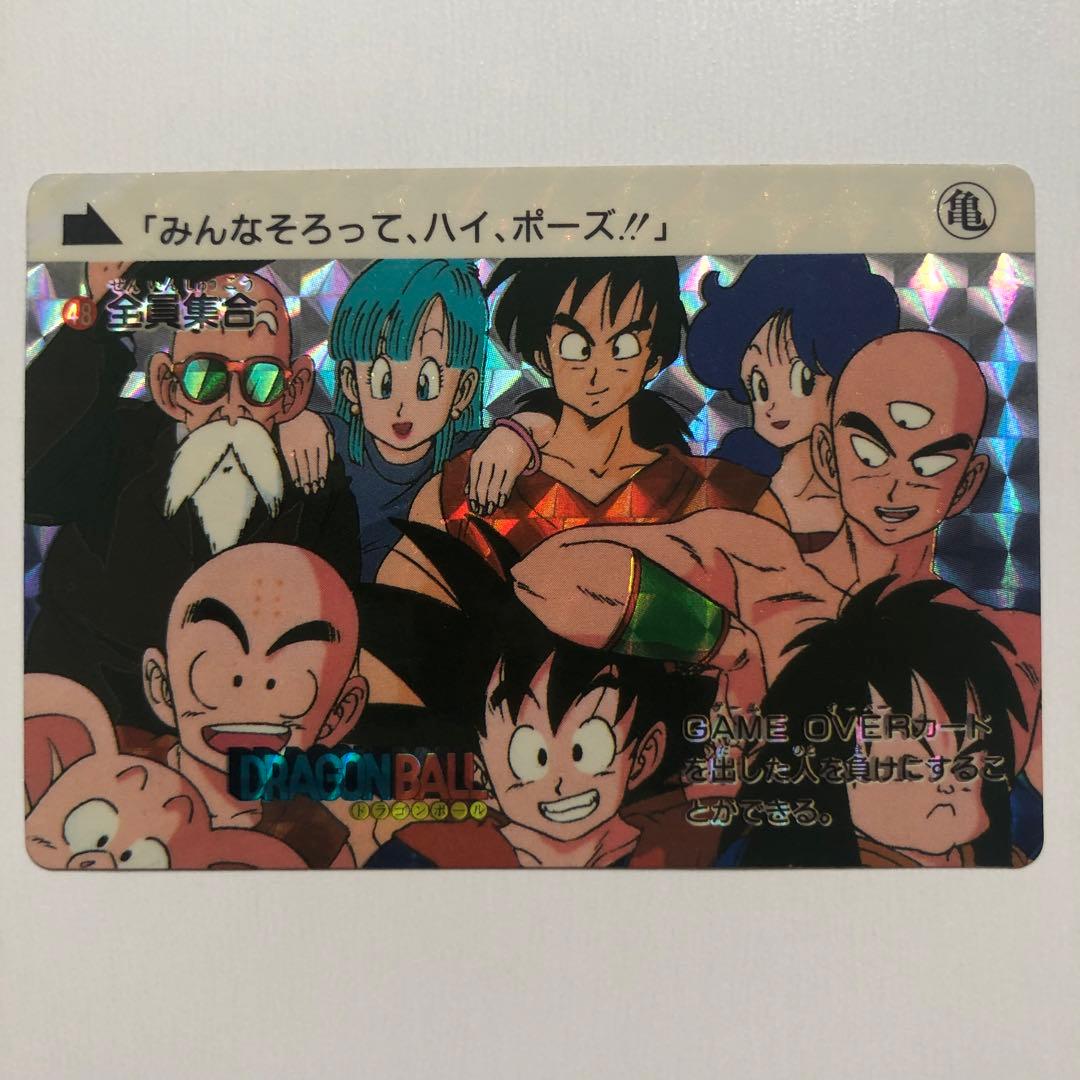 希少・1989年製 ドラゴンボールZ カードダス 本弾 第二弾 48 全員集合