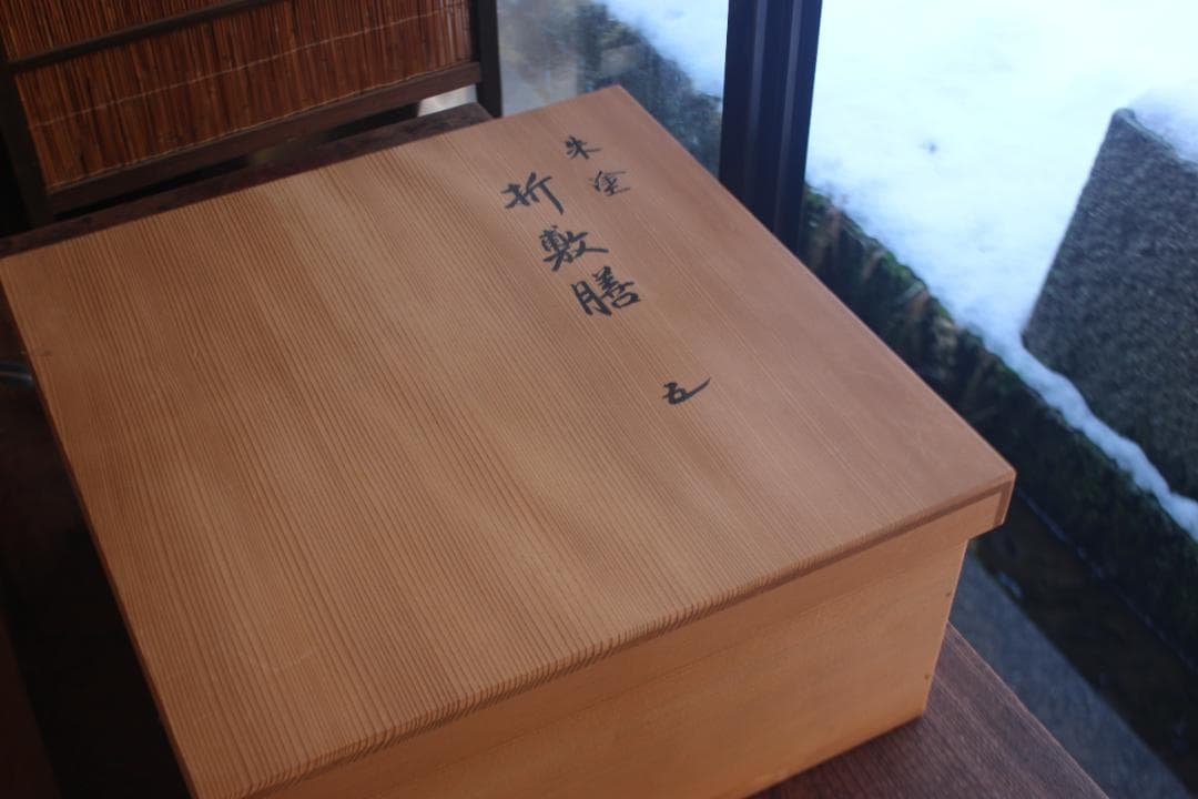 専用！！端正な隅不切デザインに極上朱漆の映える四方折敷5点（検京塗懐石道具