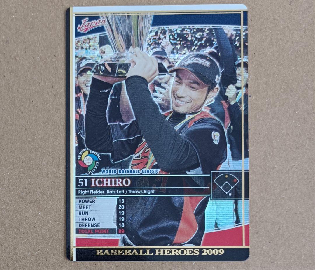 【ICHIRO×WBC2009】W09S003［SP］ICHIRO『トロフィー』