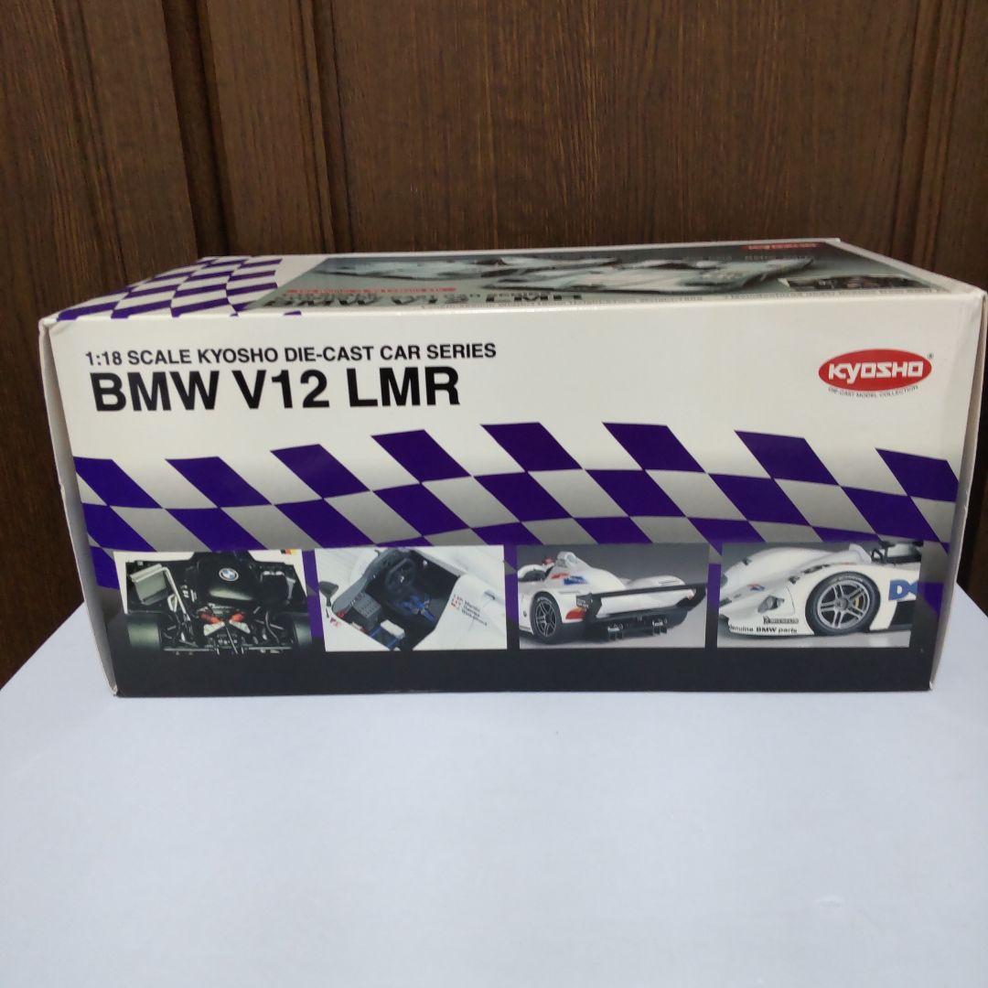  V12 LMR ´99 ル・マン ウィナー エンジン付き 1/18 京商