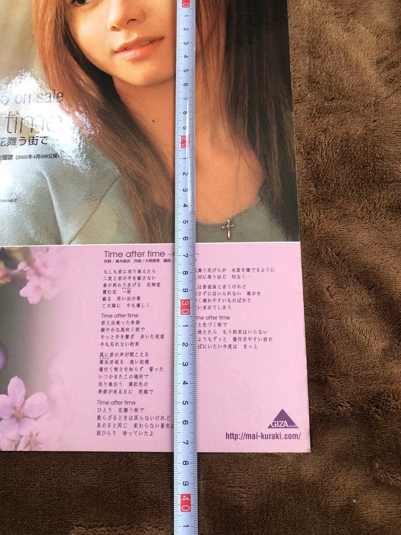 倉木麻衣　店頭販促用限定POP看板 シーブリーズ 非売品