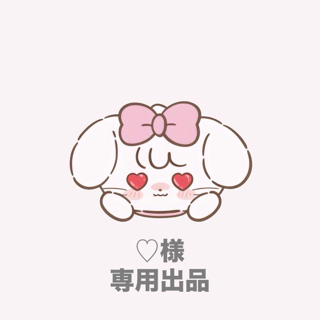 ‪‪❤︎‬♡出品‎‪‪❤︎‬