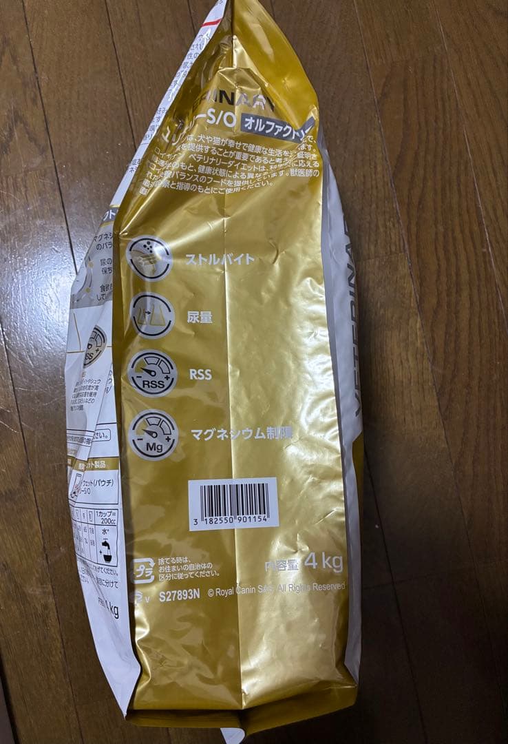  CANIN ユリナリーS/O オルファクトリー 4kg