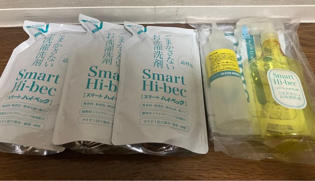 スマートハイ・ベック お洗濯洗剤詰め替え 3個　お掃除用ポンプセット　新品