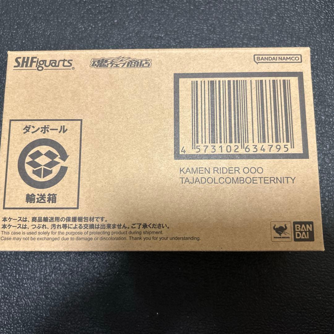 SHFiguarts 仮面ライダーオーズ　タジャドルコンボエタニティ