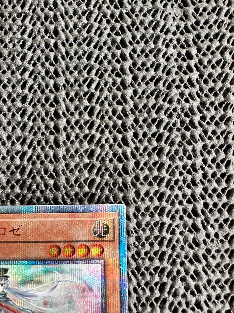 アクセルさん専用　【遊戯王】閃刀姫　ロゼ　20th シークレット　5つ目4つ星