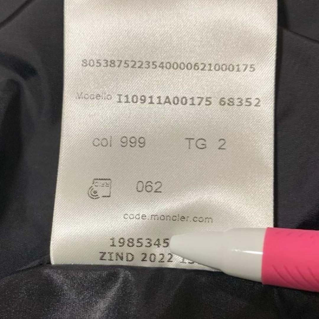 〔美品〕モンクレール　ナイロンジャケット　フードロゴ　2 ブラック 4P120