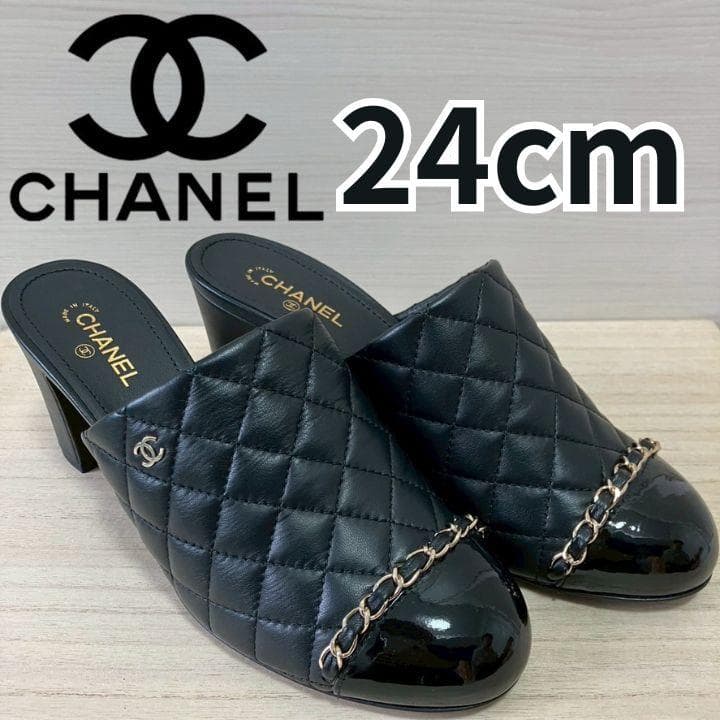 【極上】Chanel マトラッセ チェーンサンダル 38C 約24cm シャネル