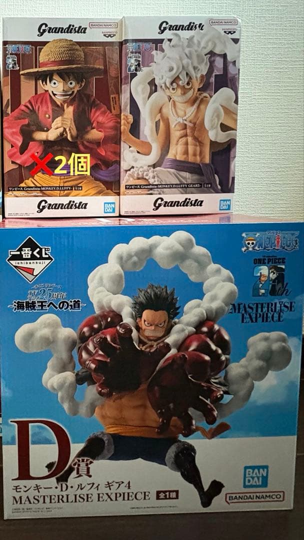 ワンピース　フィギュア　ルフィまとめ売り