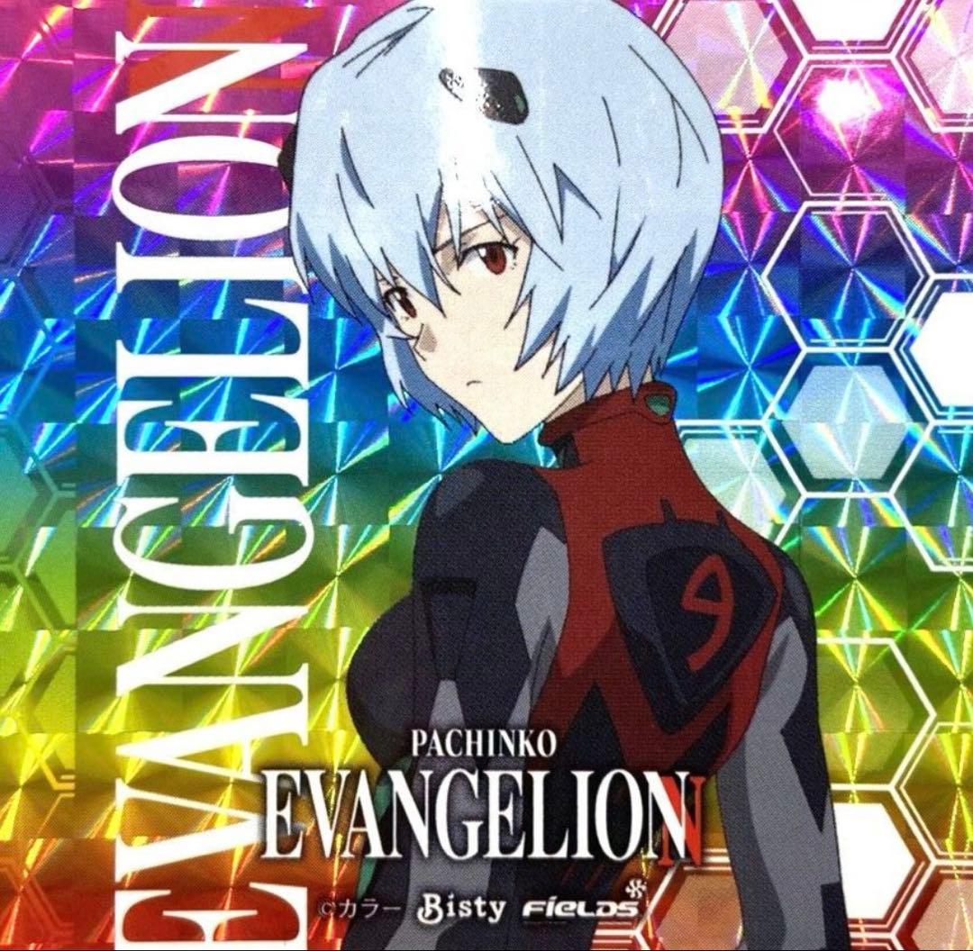 激レア‼︎レインボー綾波レイ★ エヴァンゲリオン　トレーディングステッカー第三弾
