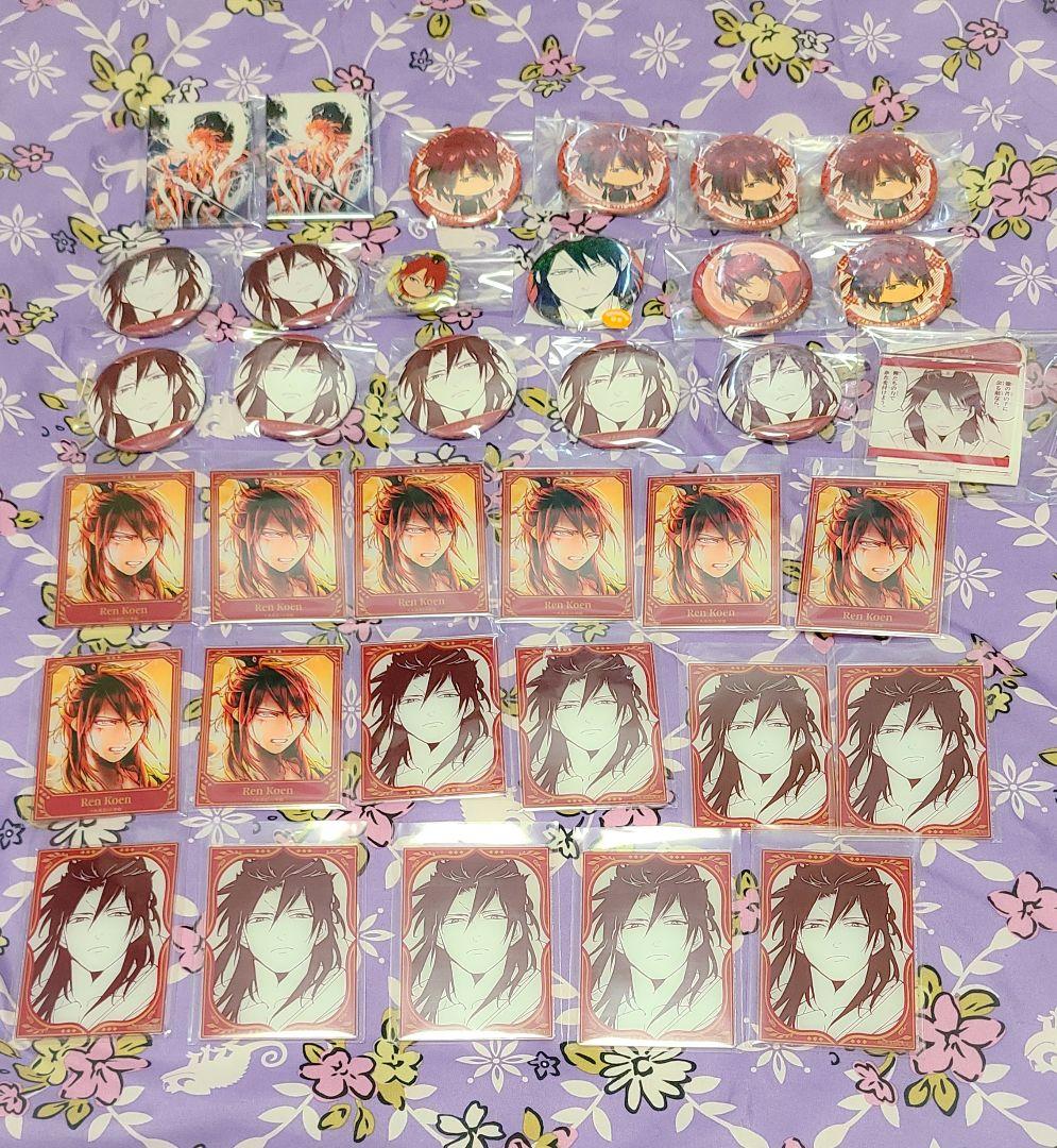 70点以上 マギ 紅炎 セット