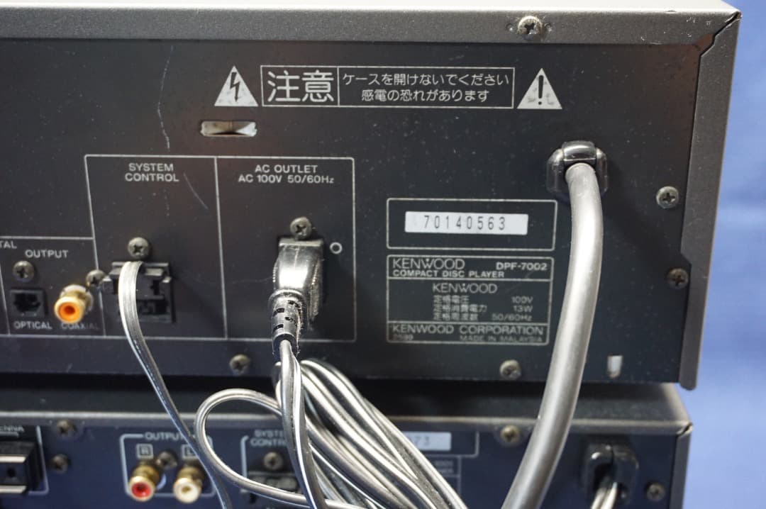 KENWOOD ハイコンポ KAF-7002 DPF-7002 T-1001