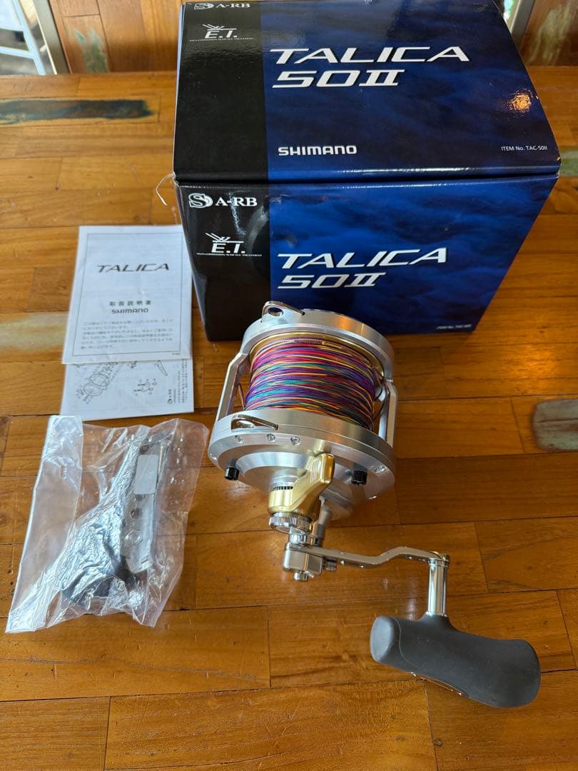SHIMANO TALICA 50II 両軸リール