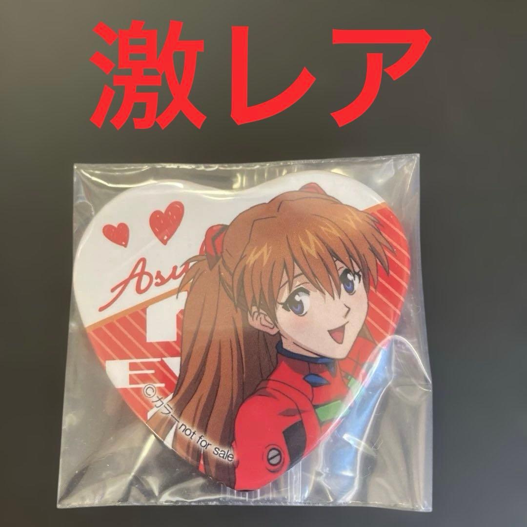 エヴァンゲリオンハート型缶バッチ