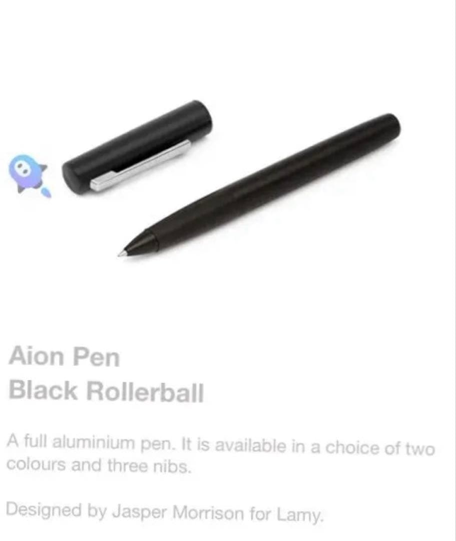 Lamy Aion Pen ブラックポールペン 最終価格 お値下げ不可
