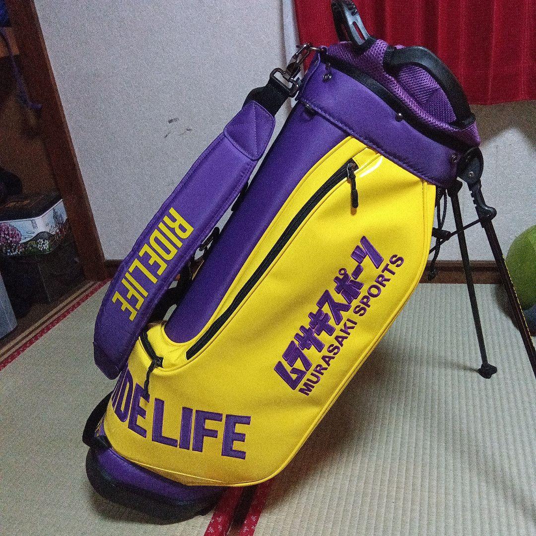 キャディバッグ　ムラサキスポーツ50周年記念限定200個　定価55000円