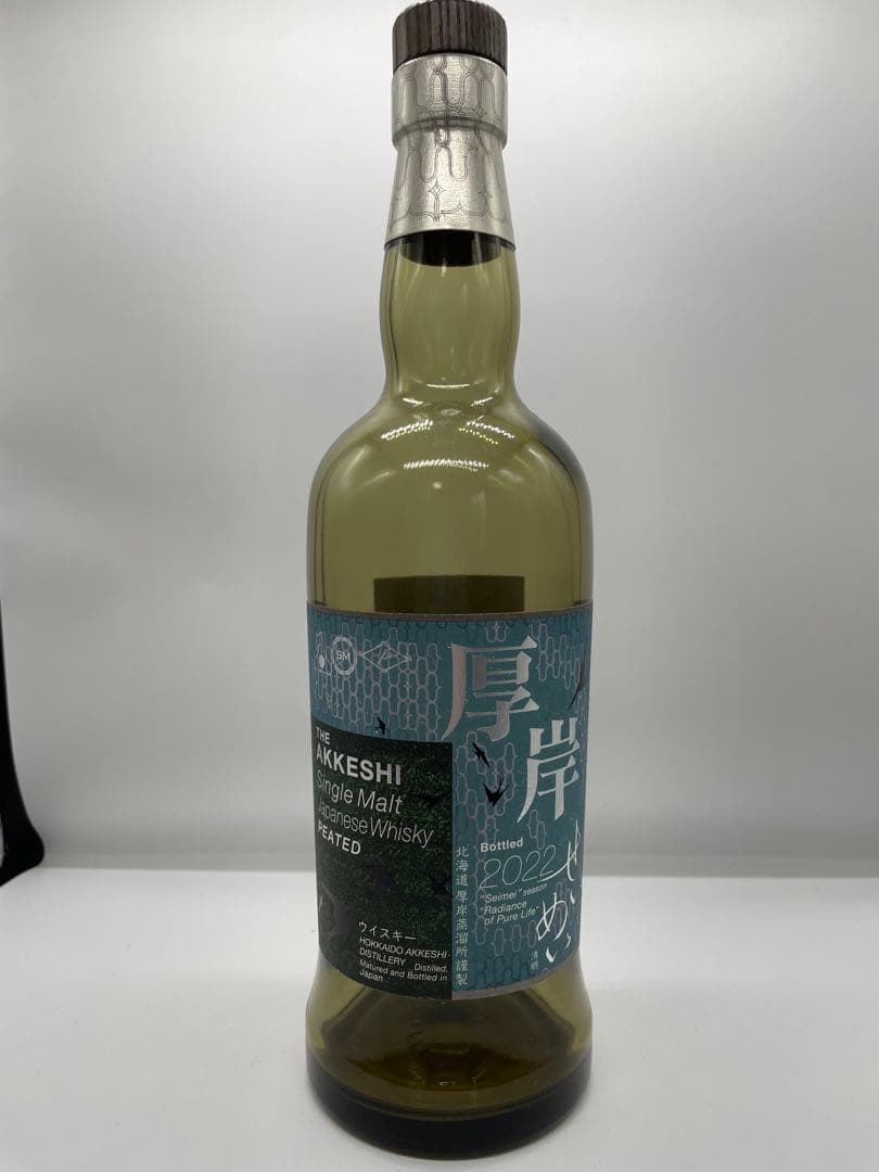 厚岸　せいめい 2022 空瓶