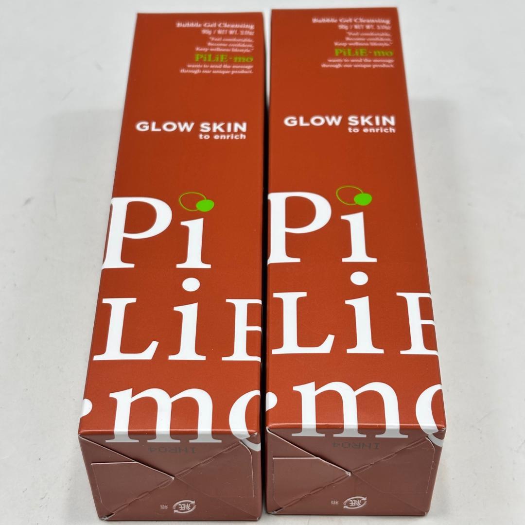 未開封【ピリモ本物】洗顔料130g・2点/クレンジング90g・2点/日本製