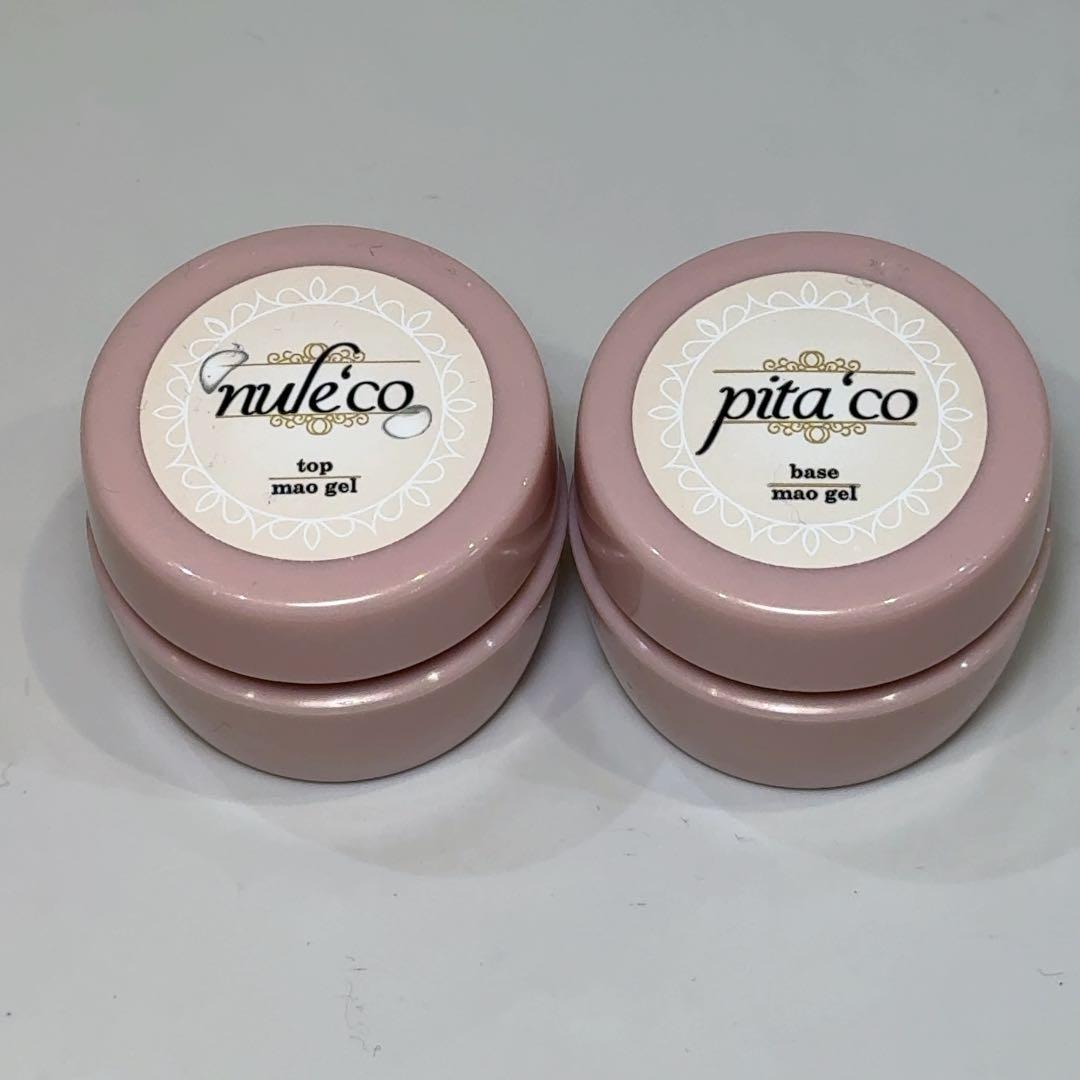 maogel ベース トップ 3個セット