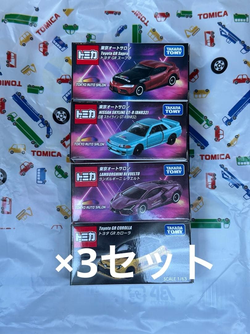 東京オートサロン2026 トミカ 4台セット×3=12台限定
