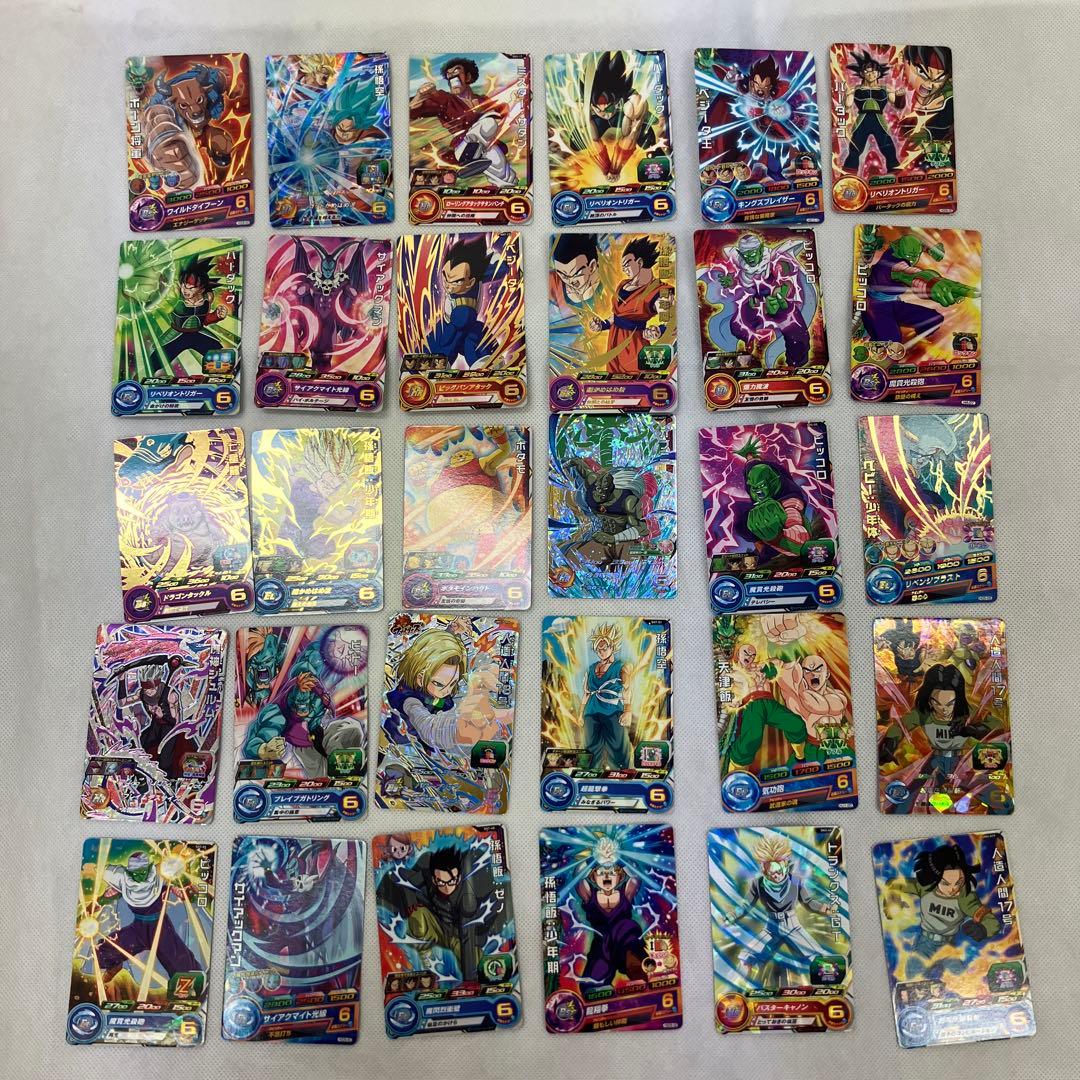 ドラゴンボール トレーディングカード まとめ263枚