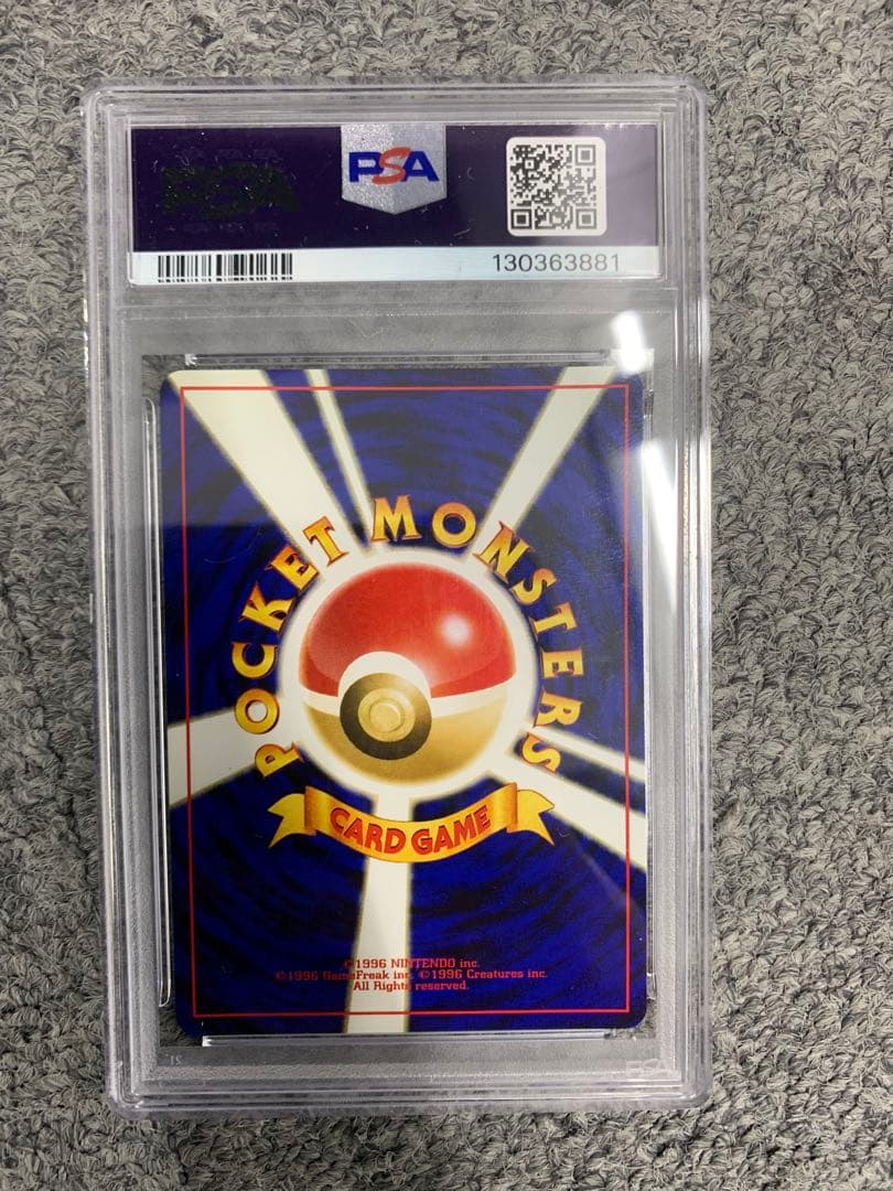 （値下げ）エーフィ 旧裏　PSA10 遺跡をこえて