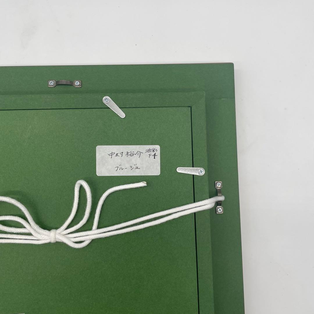 【美品】　中村裕介 『ブルージュ』 絵画　アート作品