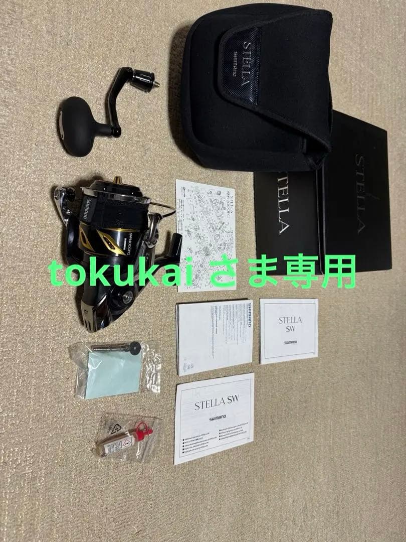 SHIMANO 19ステラ　SW14000PG