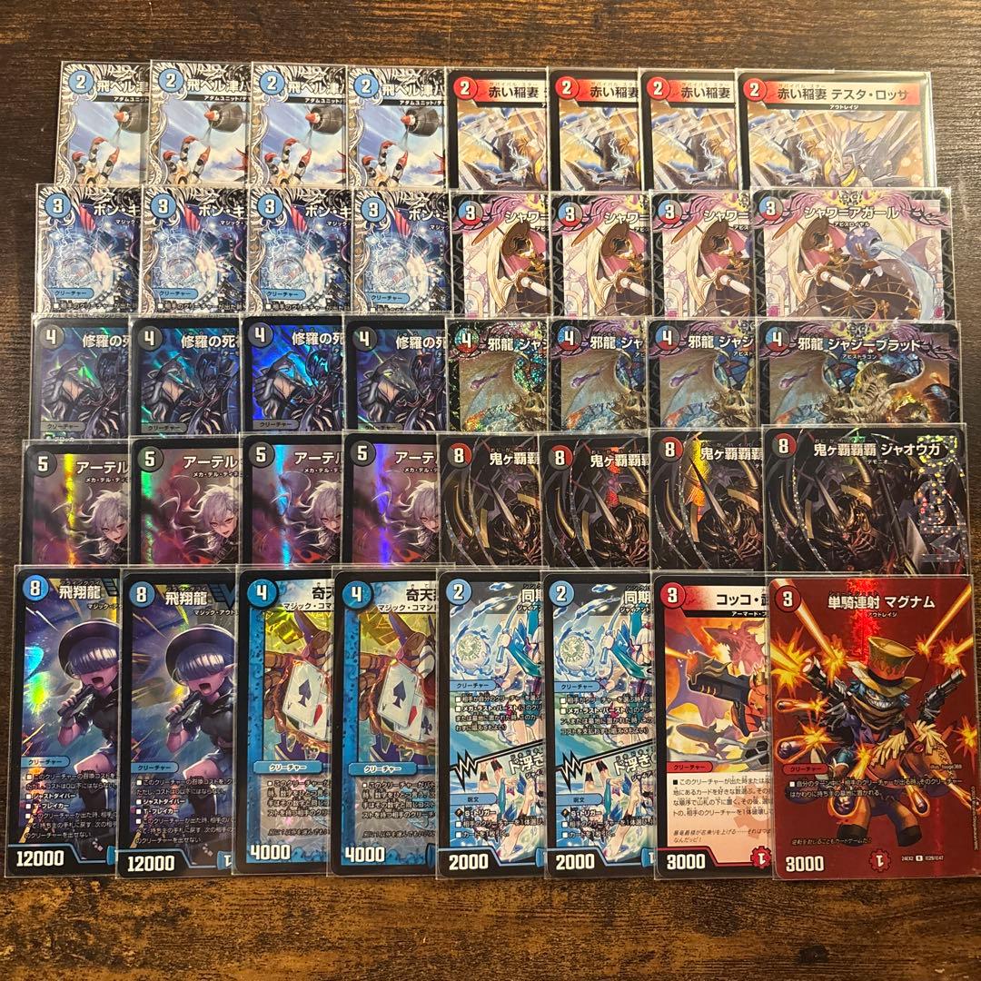 【cs優勝構築】 クローシスジャオウガ デッキ 【gp3位】