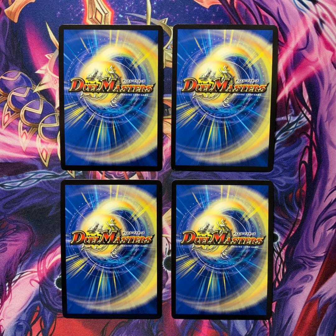 デュエルマスターズ 異端流し オニカマス CSプロモ 4枚